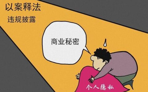 以下不属于敏感信息的是