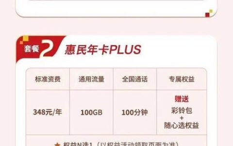 广电卡上网设置指南