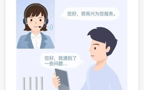 装宽带客服电话是多少？