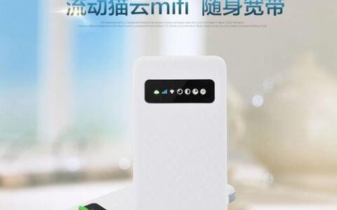 全球随身WiFi：出境旅行的上网神器