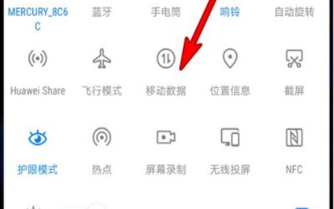 手机上网没信号怎么办？