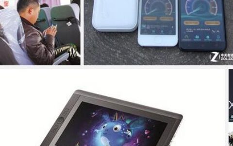 火车上网好吗？