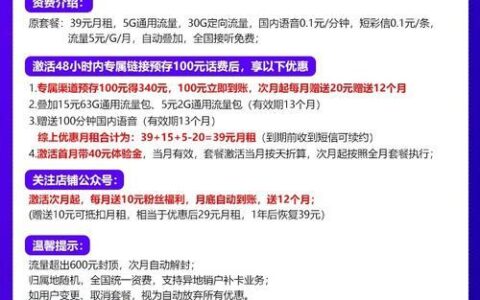 需要大流量卡吗？选卡指南助你轻松上网