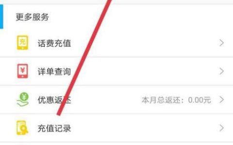 辽宁移动话费详单怎么查？最全查询方法汇总