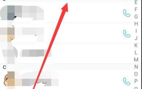 手机通讯录怎么备份？教你几招轻松搞定！