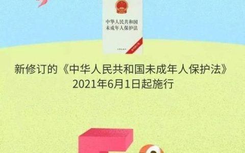 未成年人办理手机号全攻略：家长必看！