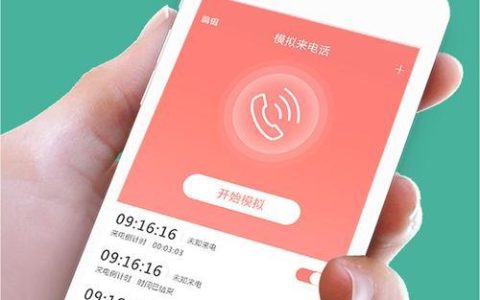 虚拟电话拨号：灵活便捷的现代通信方式