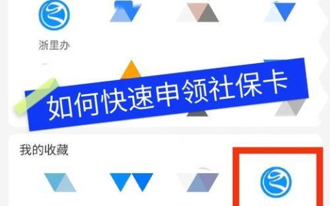 杭州手机卡轻松办！在线办理流程全解析，省时省力更便捷