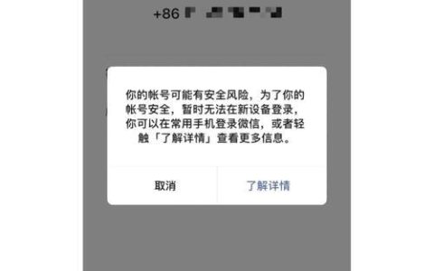 微信应急联系人：保障账号安全，守护你的数字生活