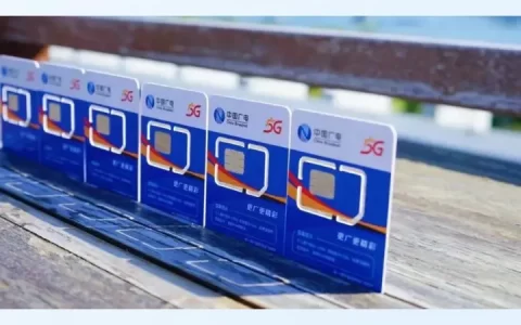 广电0.1元开通副卡福利2024