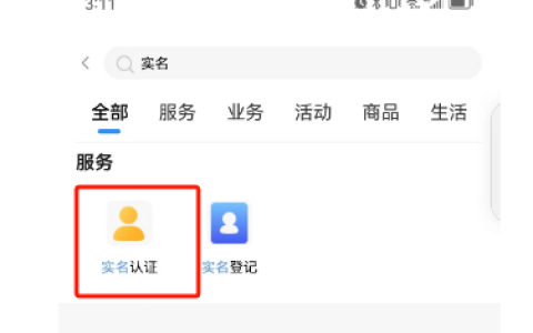 手机刚激活就被停机怎么回事？原因和具体解决办法