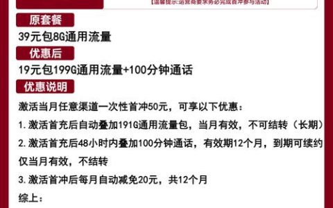 联通宽带：低价套餐大搜罗，畅享高速网络不心疼！