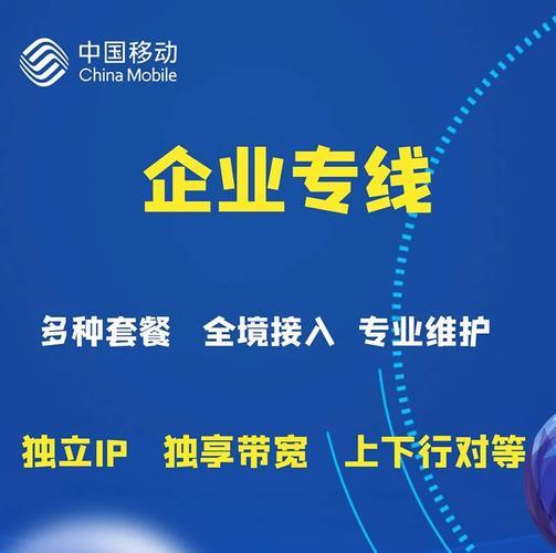 移动宽带网络稳定吗？深度解析移动宽带网络质量