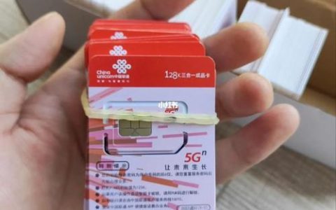 联通异地补卡攻略：轻松解决远在他乡的烦恼