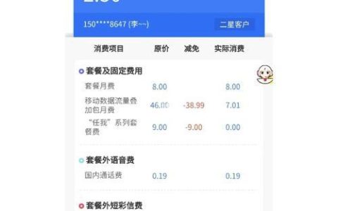 147号段：中国移动的专属号码，你了解多少？