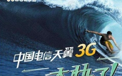 电信宽带500M：畅享高速网络，体验极速冲浪