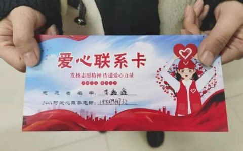 电信爱心卡流量版：关爱特殊群体，畅享数字生活