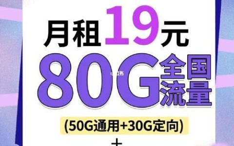 江苏移动最划算套餐推荐：精打细算，畅享实惠