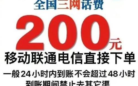移动号码充值攻略：多种方式，轻松搞定