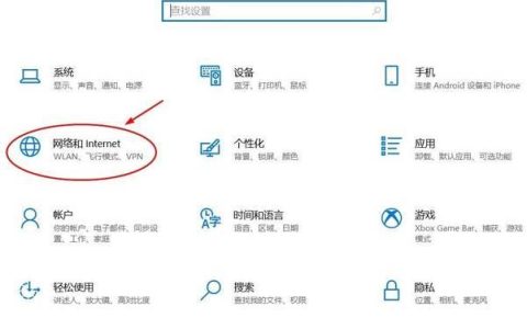 笔记本电脑外出上网攻略：告别断网烦恼，畅享移动办公