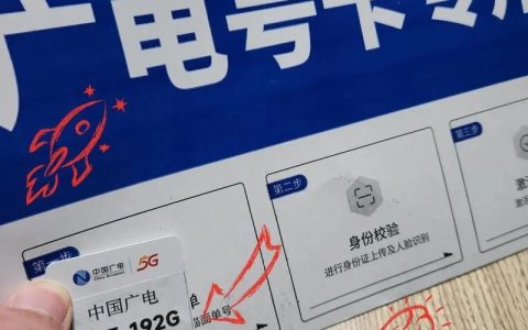 中国广电卡能打电话吗？拨打接听全解析