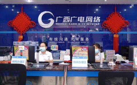 陕西广电网络网上营业厅：足不出户，轻松办理业务