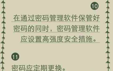 手机卡服务密码初始密码：详解与注意事项