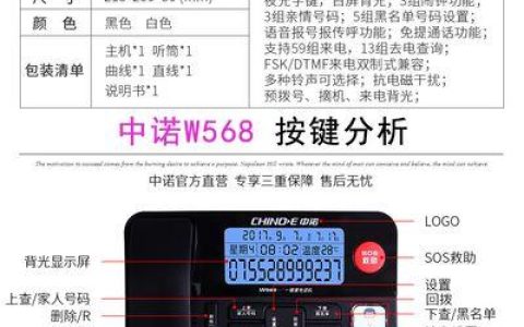 老年机高清通话功能设置指南：让沟通更清晰