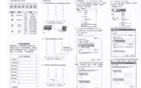 0771号码归属地解析及mikrotik路由器配置指南