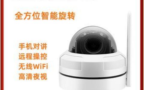 监控摄像头需要无线网吗？全面解析监控联网方式