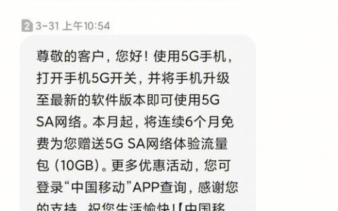 副卡话费消耗全解析：何时扣费，如何避免