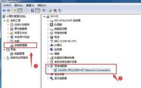 电脑搜不到无线网？别慌，这里有解决办法！