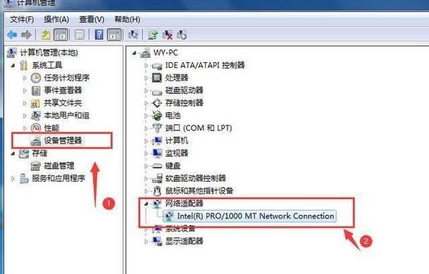 电脑搜不到无线网？别慌，这里有解决办法！