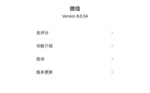 没有手机卡，微信还能下载吗？