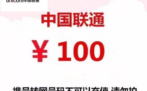 话费充值全攻略：轻松缴费，畅享通信