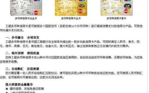 信用卡主副卡辨别：轻松掌握，合理使用