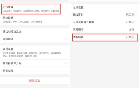 小白也能懂！手把手教你设置上网配置，畅享网络