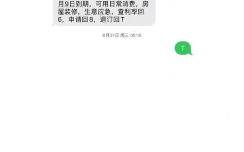 短信TD退订：真的管用吗？