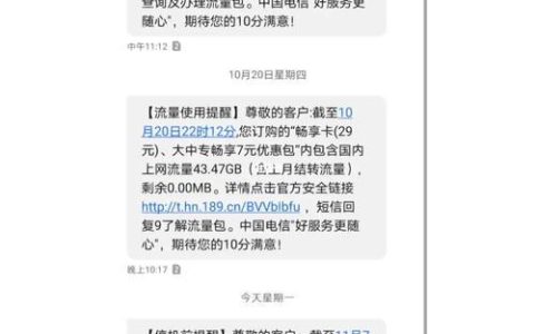 不充话费会怎样？从停机到销号，全面解析后果与应对措施