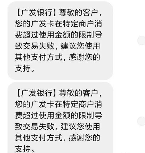 信用卡取消限额：全面指南
