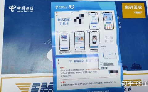 2024年电话卡办理指南：哪家运营商最适合你？