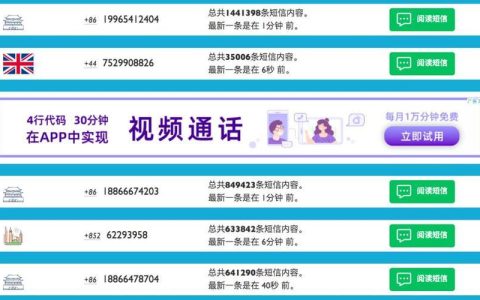 免费电话网站大盘点：省钱通话，畅聊无阻！