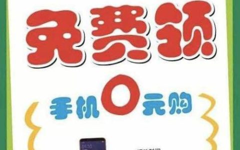 免费领手机卡？这些渠道你一定要知道！