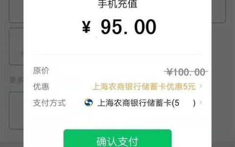 微信充值话费：便捷又实惠的选择
