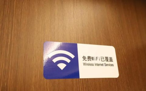 动车WiFi全覆盖：旅途上网，畅快无忧