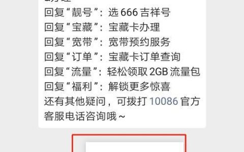 轻松掌握话费去向：话费明细查询全攻略