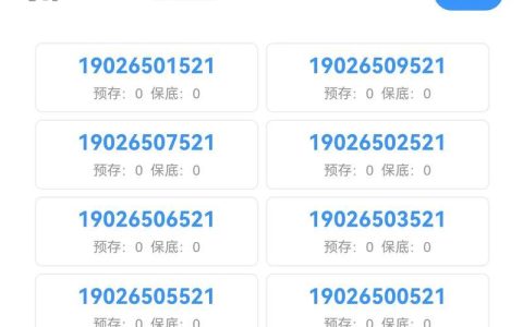 AABA：靓号中的&ldquo;潜力股&rdquo;