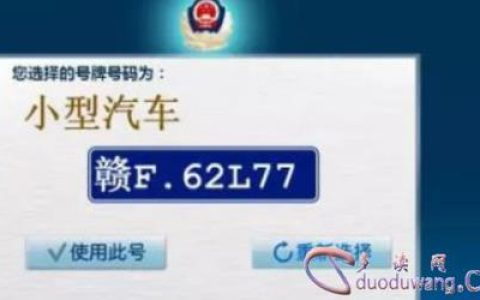 车主电话怎么查？合法查询方式及注意事项