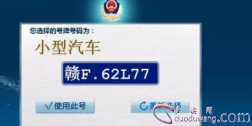 车主电话怎么查？合法查询方式及注意事项