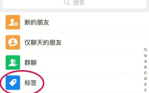 微信批量删除好友：高效清理通讯录